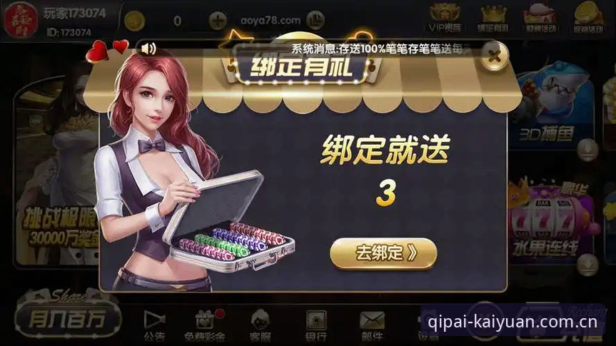 开元棋牌安卓下载vs官方正版入口：专业分析师详解两者核心差异与选择指南